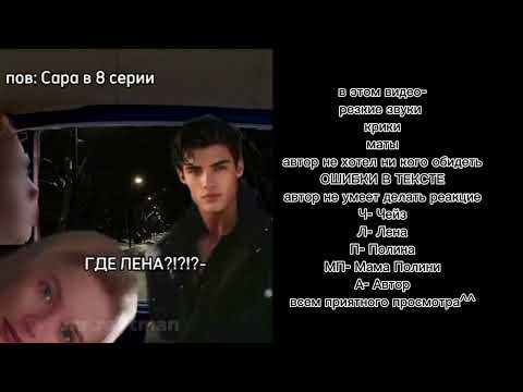 Видео: РЕАКЦИЯ /ТЕМНОЕ РОЖДЕСТВО С НОЧЬ УЖАСОВ В ЛАГЕРЕ/