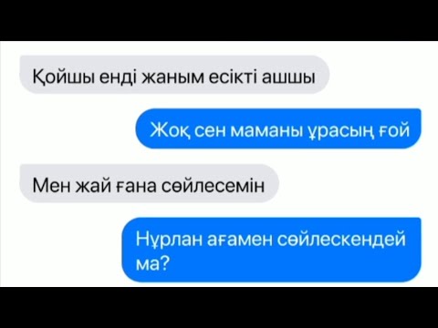 Видео: ӘКЕСІ ІЗДЕП КЕЛДІ 😱😱