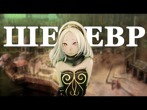 Видео: ЛУЧШАЯ ИГРА НА PS VITA//Gravity rush