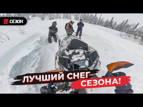 Видео: Такой снег бывает редко! Снегоходы едут, но есть нюансы.