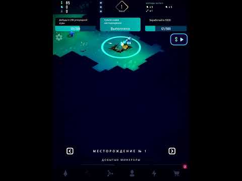 Видео: ExoMiner - Idle Miner Universe • Во что поиграть • Игровой процесс (Android, iOS)