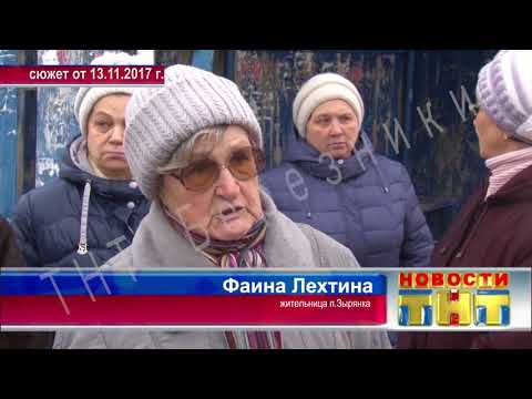 Видео: Отмена 4 маршрута автобуса