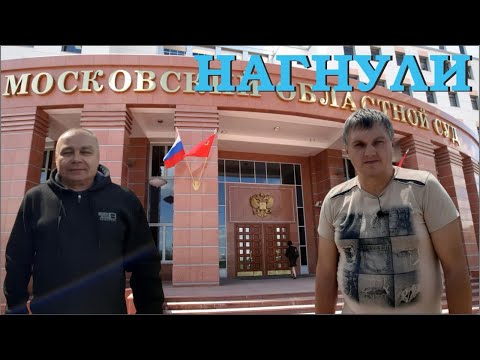 Видео: Чехов / НАГНУЛИ МОШЕННИКОВ // 14.05.2025