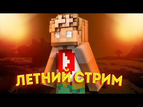 Видео: ВОЗВРАЩЕНИЕ? Майнкрафт, но с ТЫСЯЧЕЙ ДОСТИЖЕНИЙ! Выживание 1.21.4 в Майнкрафт! YTKingTor | Minecraft