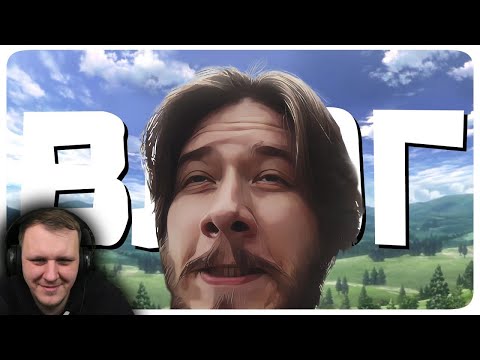 Видео: ДОМ РОДНОЙ - ВЛОГ | Реакция