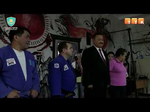 Видео: КарИУ да дзюдо, самбо және қазақ күресі бойынша жаңартылған зал ашылды