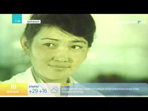 Видео: Арал теңізі кезінде әлемдегі ең үлкен төрт көлдің бірі болған