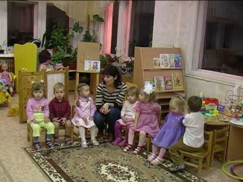 Видео: Адаптация к яслям