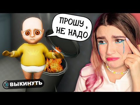 Видео: Я ЛУЧШАЯ НЯНЬКА ЛЫСОГО🤷 Baby in Yellow - Симулятор Мамы
