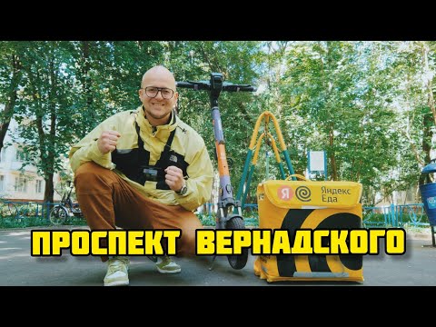 Видео: Как Заработать Курьеру На Самокате, Заказы по 400р, Повышенный Спрос Для Курьеров.
