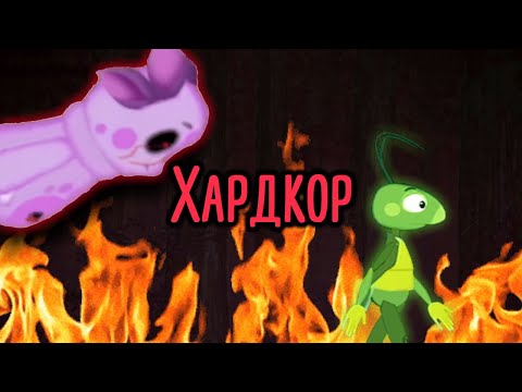 Видео: ОТ ЭТОГО ЛУНТИКА X НЕ СБЕЖАТЬ! - Лунтик X 2: Кpoвавый ветер