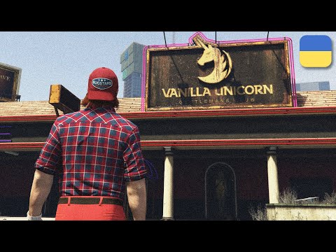 Видео: Відкрив НАЛИВАЙКУ в GTA 5 RP