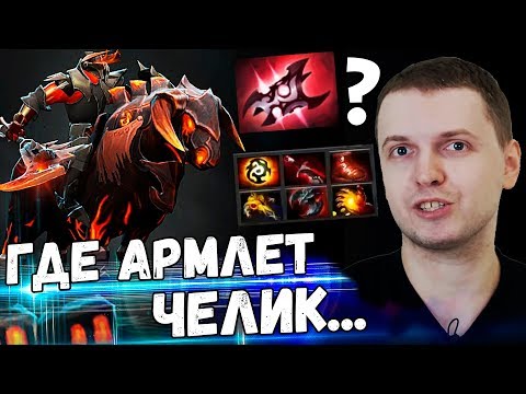 Видео: НАЙС БИЛД НА ХАОСА! ОТКРОЙ ШКОЛУ ДОТЫ:) Папич Комментирует Virtus.pro vs Infamous 2 игра