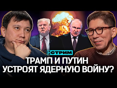 Видео: Зачем Токаев приехал в Америку?