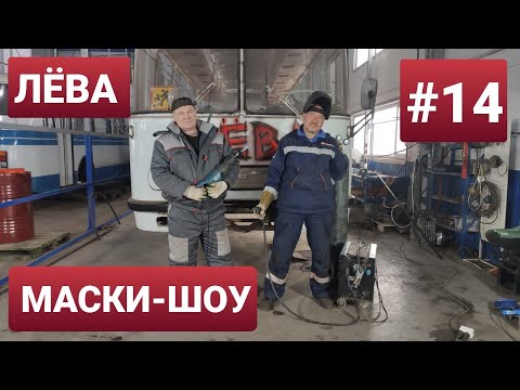 Видео: Реставрация автобуса в кузовном цеху ЛАЗ 699Р Турист-2 Соблюдение норм по ТБ в ТехЦентре ВегаБус.