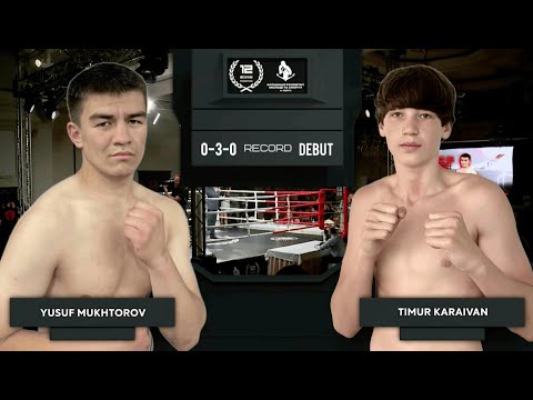Видео: Юсуф Мухторов VS Тимур Карайван