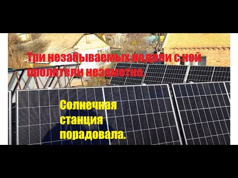 Видео: Как здорово не зависеть от тарифов.