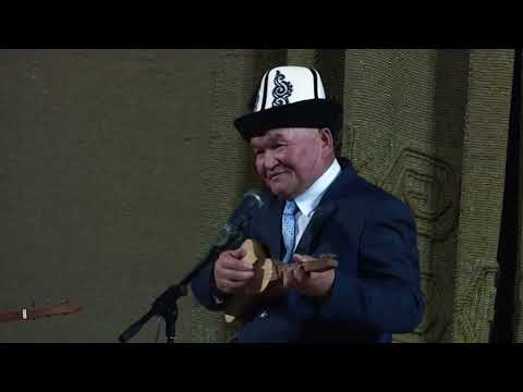 Видео: Айтылуу төкмө Шамырбек Тургунбаев менен Ак таңдайдын негиздөөчүсү Абдибали Акимбеков КАЗЫНАДАН