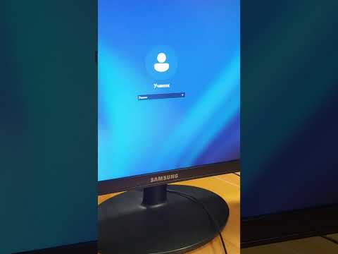 Видео: Забыли пароль от Windows 11? Занятие 2. Курс по системному администрированию