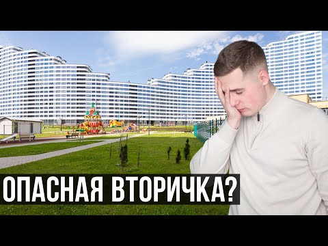 Видео: Почему ЭТИ квартиры в Минске НИКТО НЕ ПОКУПАЕТ?