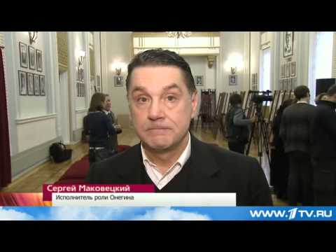 Видео: Театр Вахтангова - Евгений Онегин