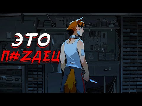 Видео: Эта игра РАЗРУШАЕТ ПСИХИКУ | YKMET: Strade