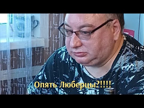 Видео: Опять Люберцы! Как вернуть телефон пассажира и не остаться в минусе?