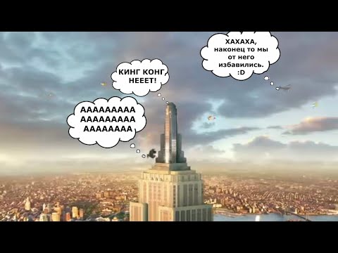 Видео: То что не замечаешь при первом просмотре *72 часть*