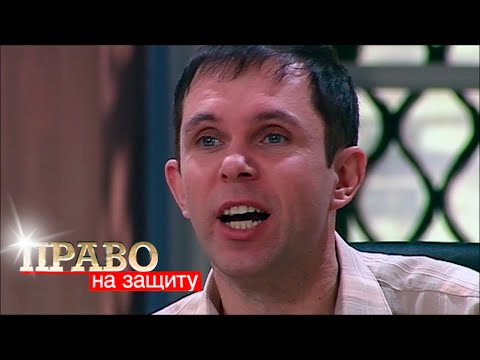 Видео: Право на защиту: Огонь творчества