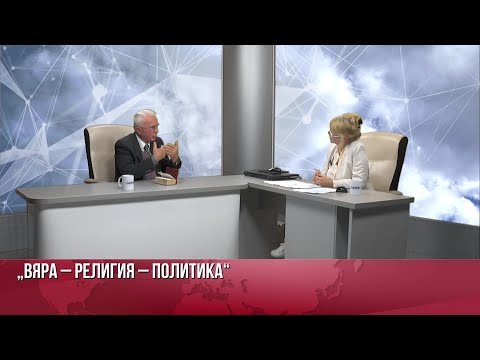 Видео: На прага ли сме пред Апокалисис? Какво доведе човечеството до заплахата пред портите на Армагедон?