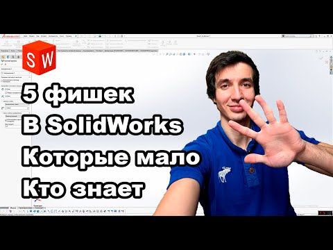 Видео: Я бы хотел узнать про них РАНЬШЕ