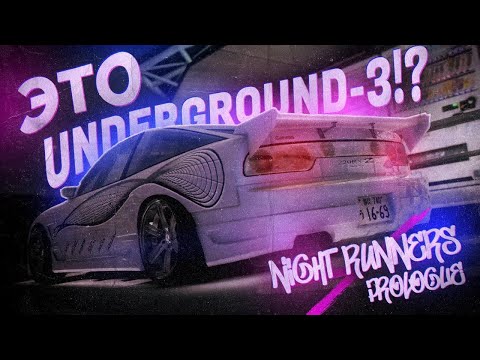 Видео: Night Runners Prologue - Лучше чем NFS ! / Обзор