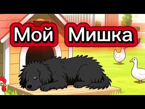 Видео: Любимые стихи для детей Зинаиды Александровой #cтихидлядетей #малышам #сказкинаночь #детям #длядетей