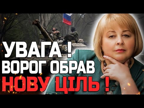 Видео: ТУТ СТАНЕТЬСЯ НАЙБІЛЬША ТРАГЕДІЯ 2024-ГО РОКУ!ВСЕ ВЖЕ СПЛАНОВАНО! ЛЮДМИЛА ХОМУТОВСЬКА