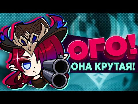 Видео: КАЧАЕМ ЧАСКУ С 0 ДО АНИМЕния | ЭТОТ АНЕМО-ДРОБОВИК ПРОСТО ИМБА!  [Genshin Impact]