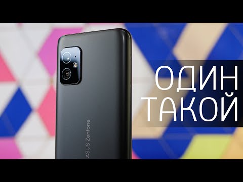 Видео: Обзор ASUS Zenfone 8: какие разные ожидания и реальность. Козыри и минусы Zenfone 8