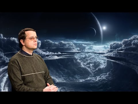 Видео: Планета Х