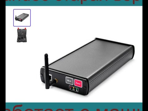 Видео: Scandoc старая версия программы. Как работает с машинами.