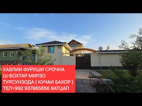 Видео: Хонахои фуруши ТЧ. Ш-БОХТАР ЧИСЛОИ 10,04,2025,СОЛ.