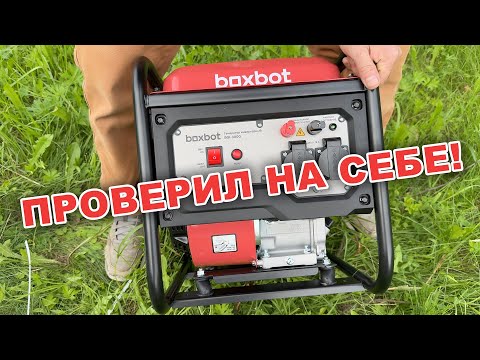 Видео: 🛠️ Инверторный vs Обычный генератор — кто лучше? Сравнение на практике!