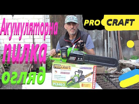 Видео: #Розпаковую # Тестую #СамСобіПан