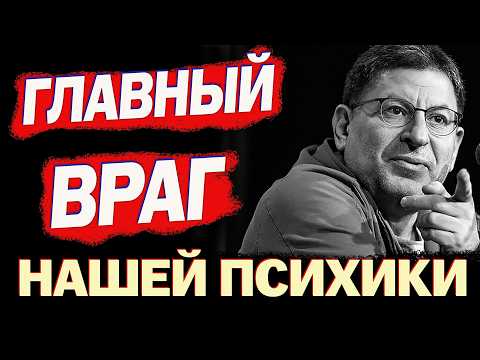 Видео: Это Нужно Услышать Каждому! Михаил Лабковский - ПОСЛУШАЙТЕ И СТАНЕТЕ БОЛЕЕ ЗДОРОВЕЕ...