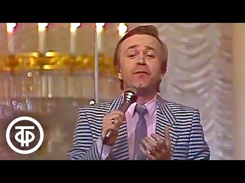 Видео: Евгений Мартынов "Песня о моей любви" (1991)