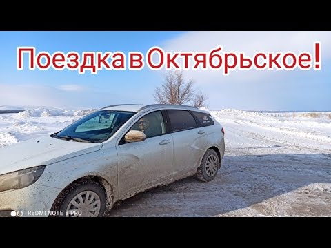Видео: Село Октябрьское, Малый Иерусалим !!!