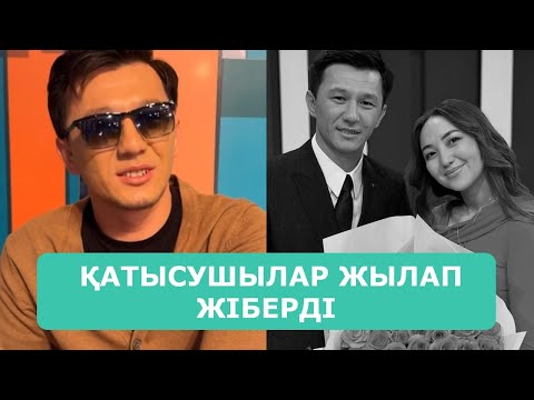Видео: ҚОСЛАЙК ТІКЕЛЕЙ ЭФИР 22.10.2025. 8-БӨЛІМ