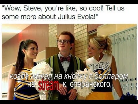 Видео: НЕСГИБАЕМЫЙ STREAM К. Сперанского