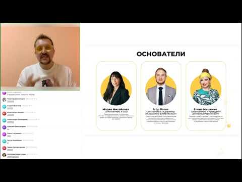 Видео: Презентация сервиса и компании RC Group июль 2025 ￼спикер Дмитрий Гольдман