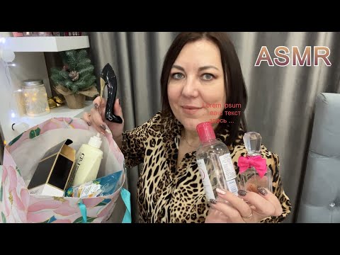 Видео: АСМР🧴ПУСТЫЕ БАНОЧКИ✨Таппинг/ASMR Product Empties🧴Tapping on Products/ ЯНВАРЬ 2025