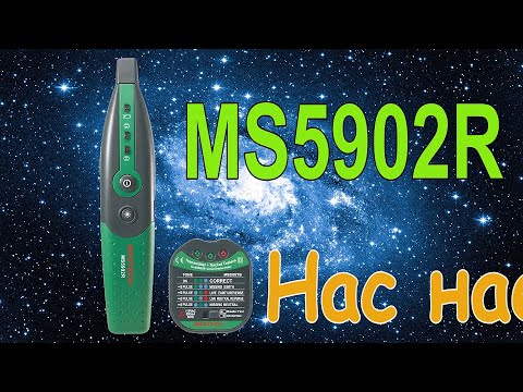 Видео: Детектор выключателей MS5902R SITIANTEK