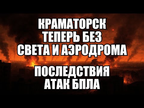 Видео: ⚡Утренний выпуск новостей 04.10.25